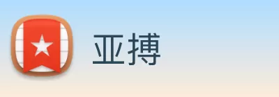 亚搏 Logo